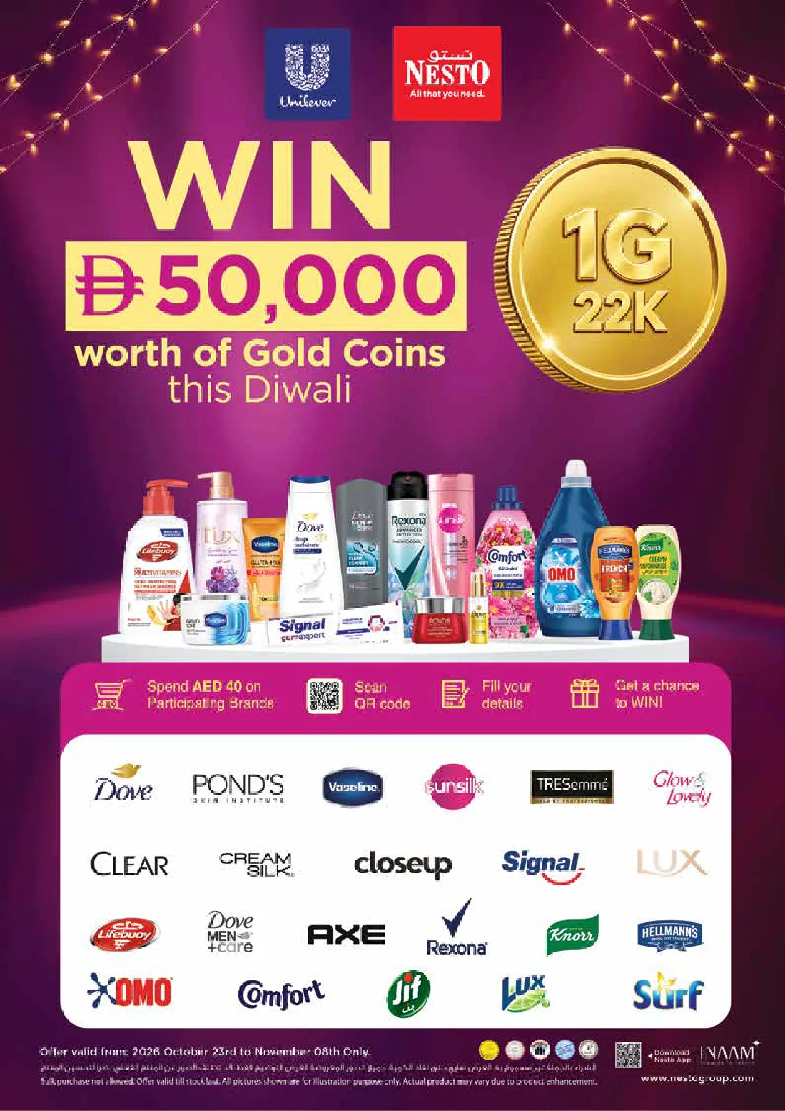 Nesto Gigantic Offers