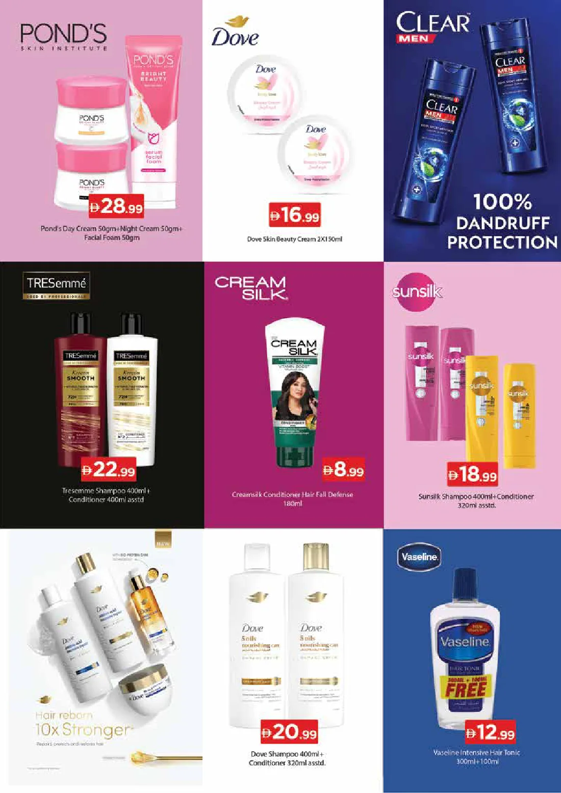 Gigantic Offers, page 3