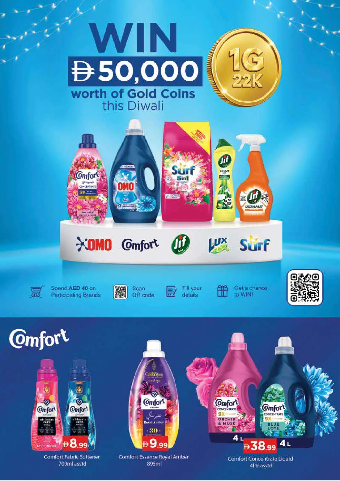 Gigantic Offers, page 6