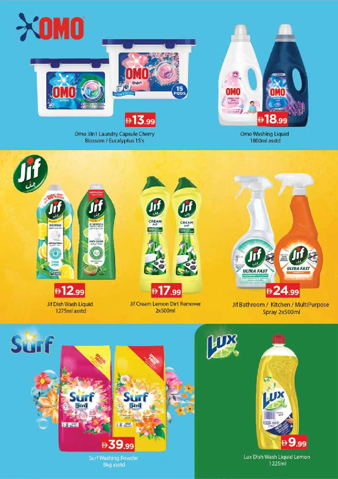 Gigantic Offers, page 7