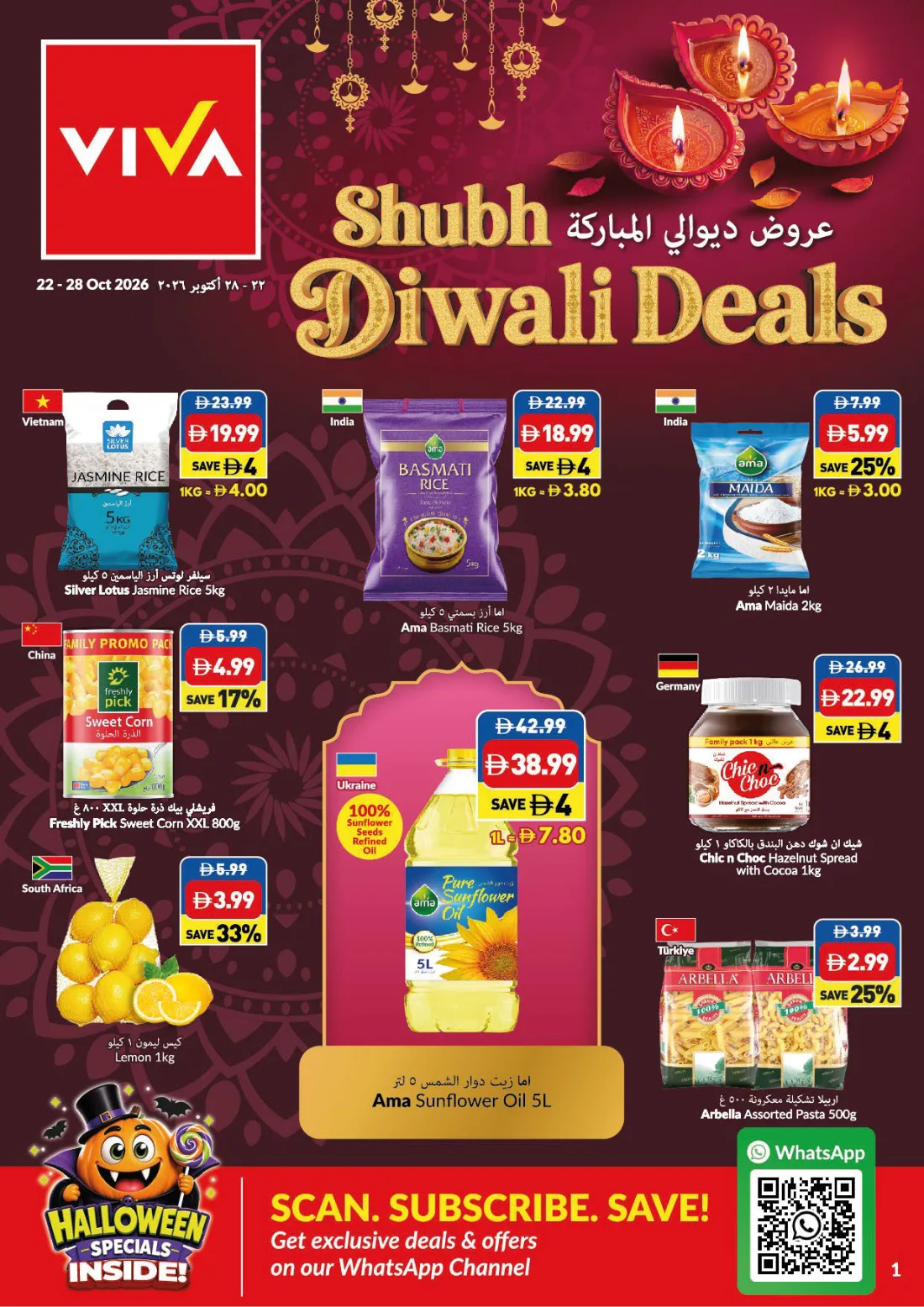 Viva Weekly Promotions, week 43