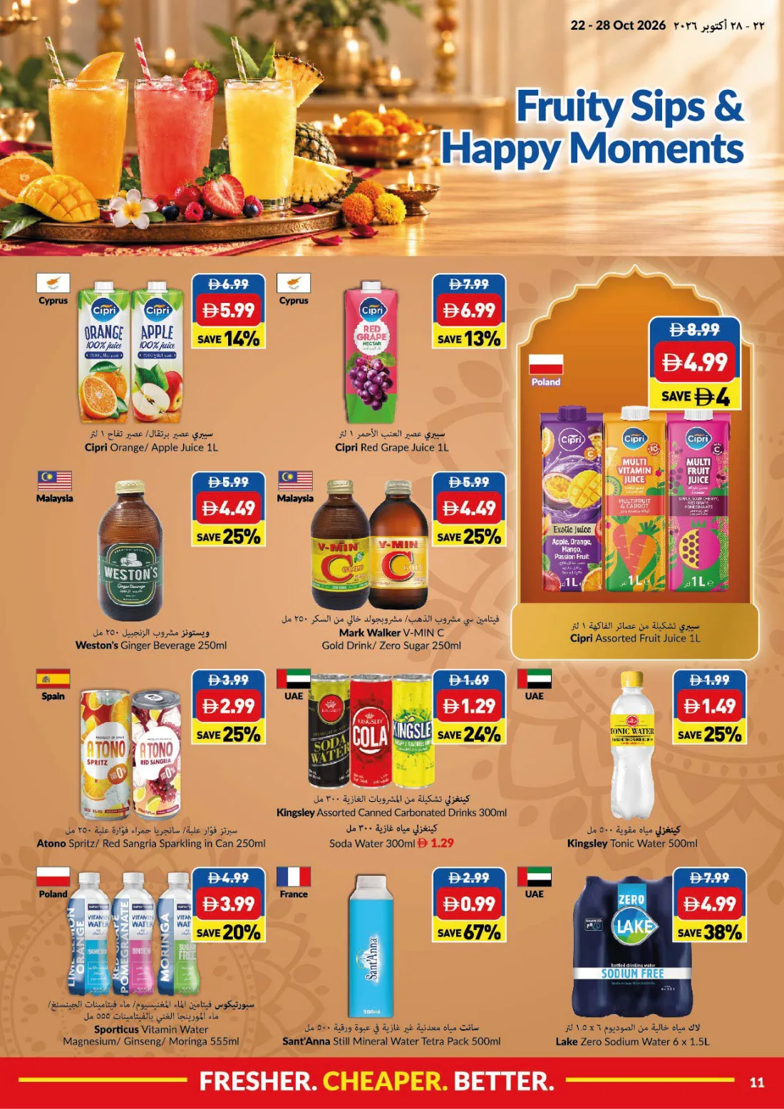 Weekly Promotions, week 43, page 11