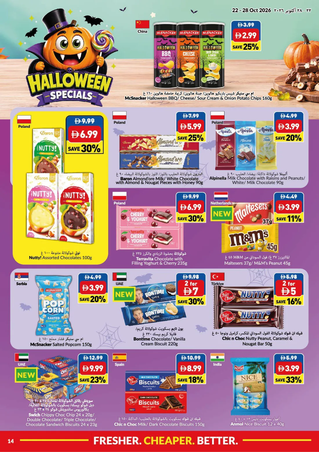 Weekly Promotions, week 43, page 14