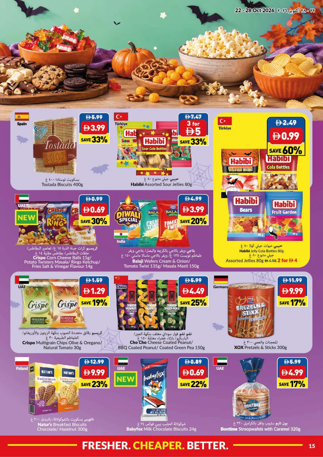 Weekly Promotions, week 43, page 15