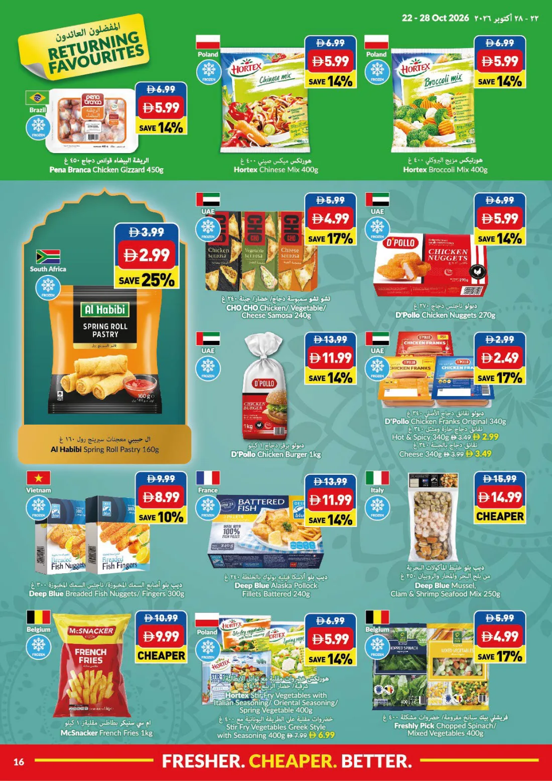 Weekly Promotions, week 43, page 16