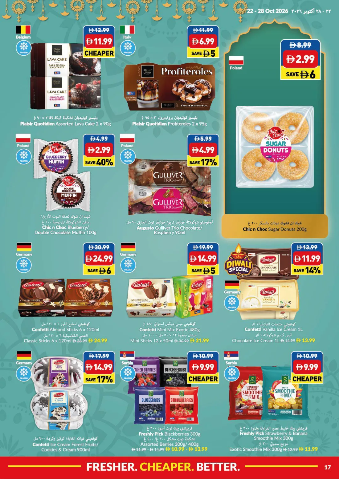 Weekly Promotions, week 43, page 17