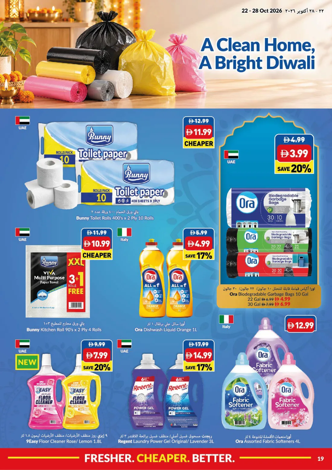 Weekly Promotions, week 43, page 19