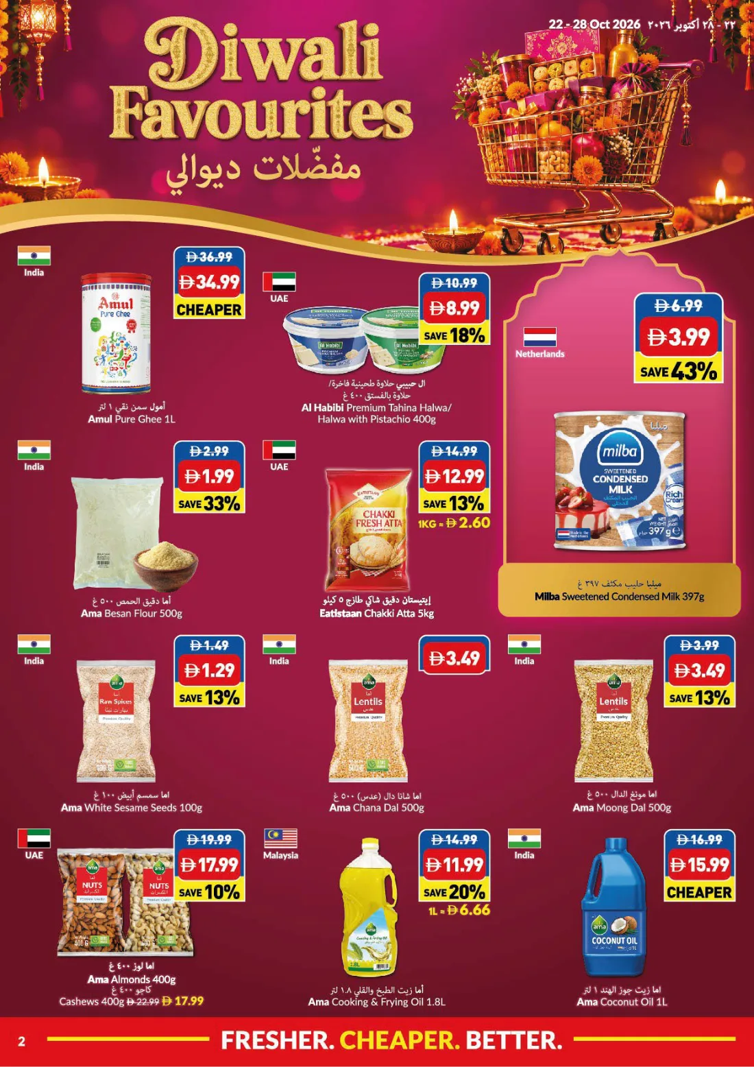 Weekly Promotions, week 43, page 2