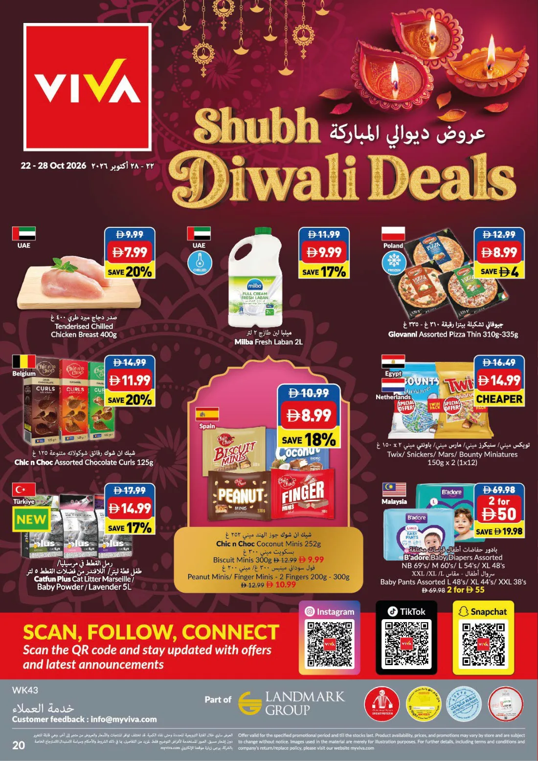 Weekly Promotions, week 43, page 20