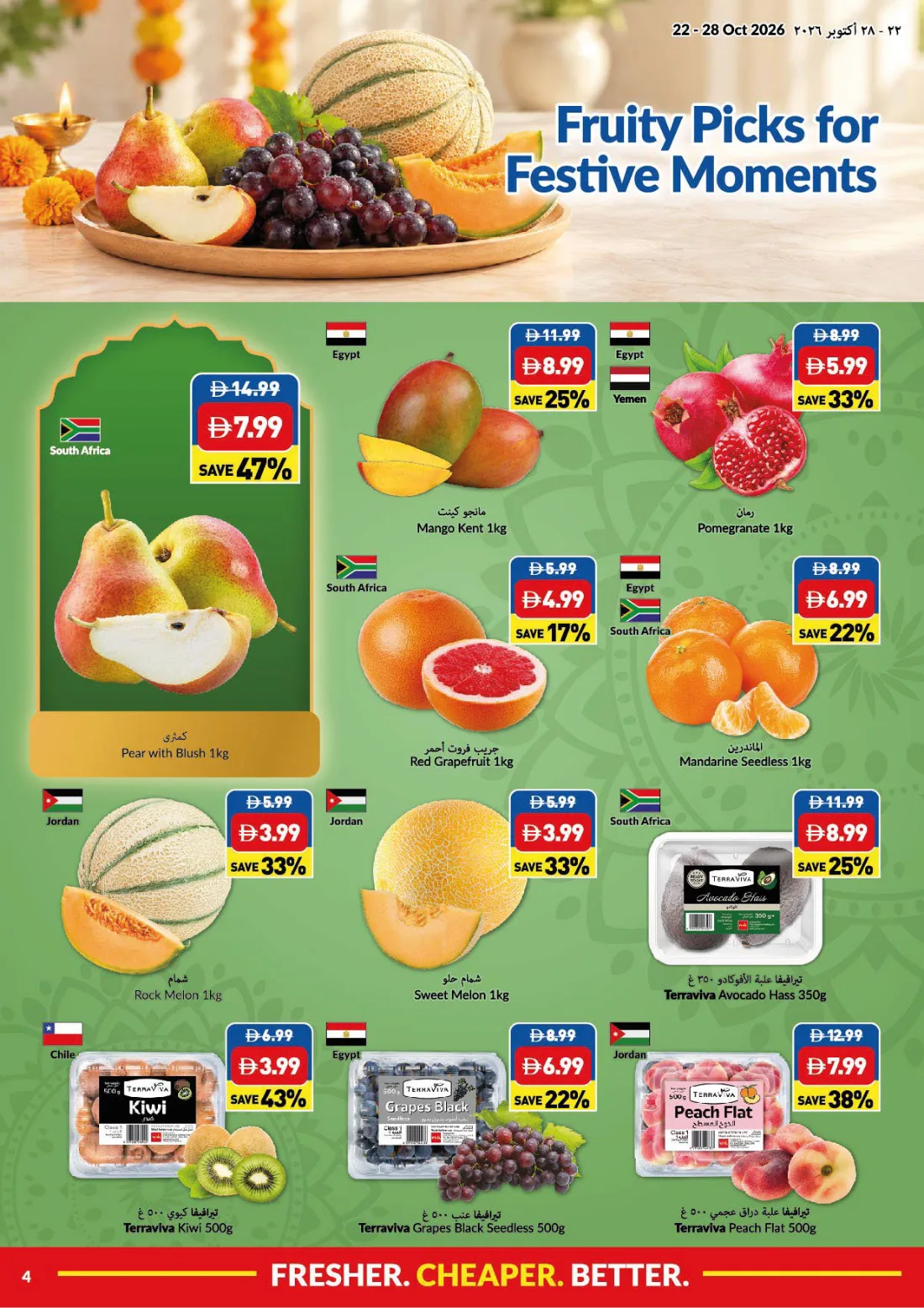 Weekly Promotions, week 43, page 4