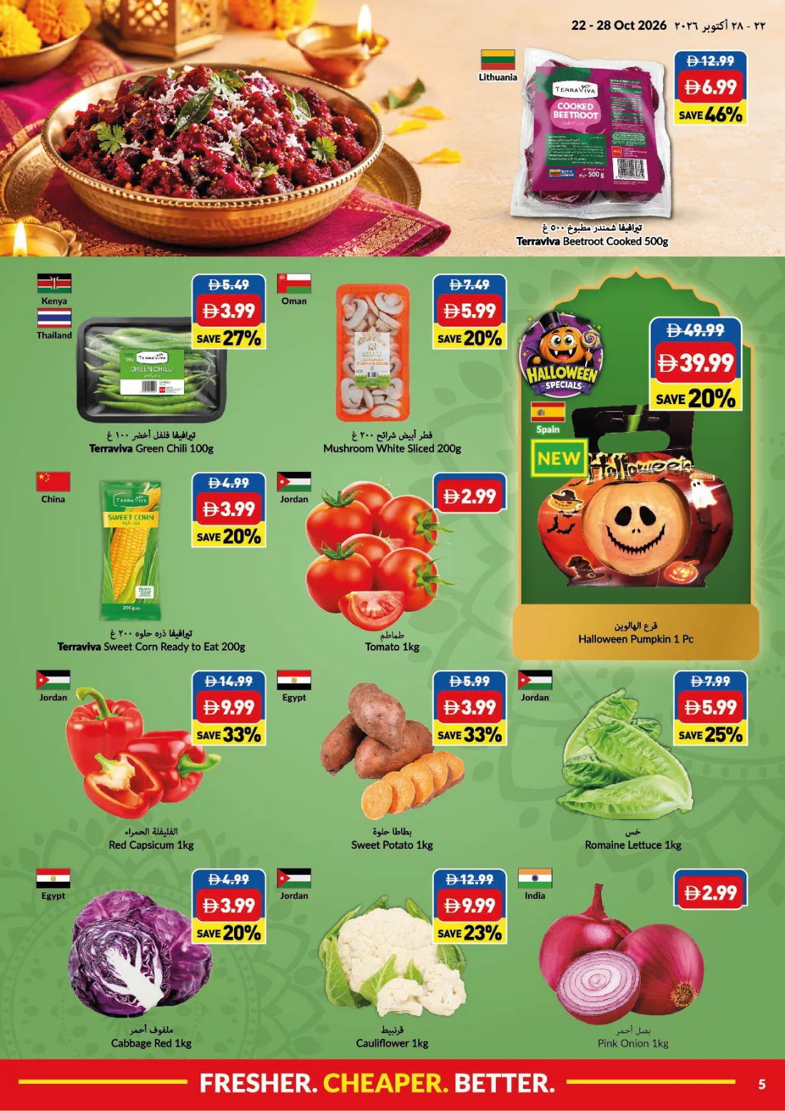Weekly Promotions, week 43, page 5