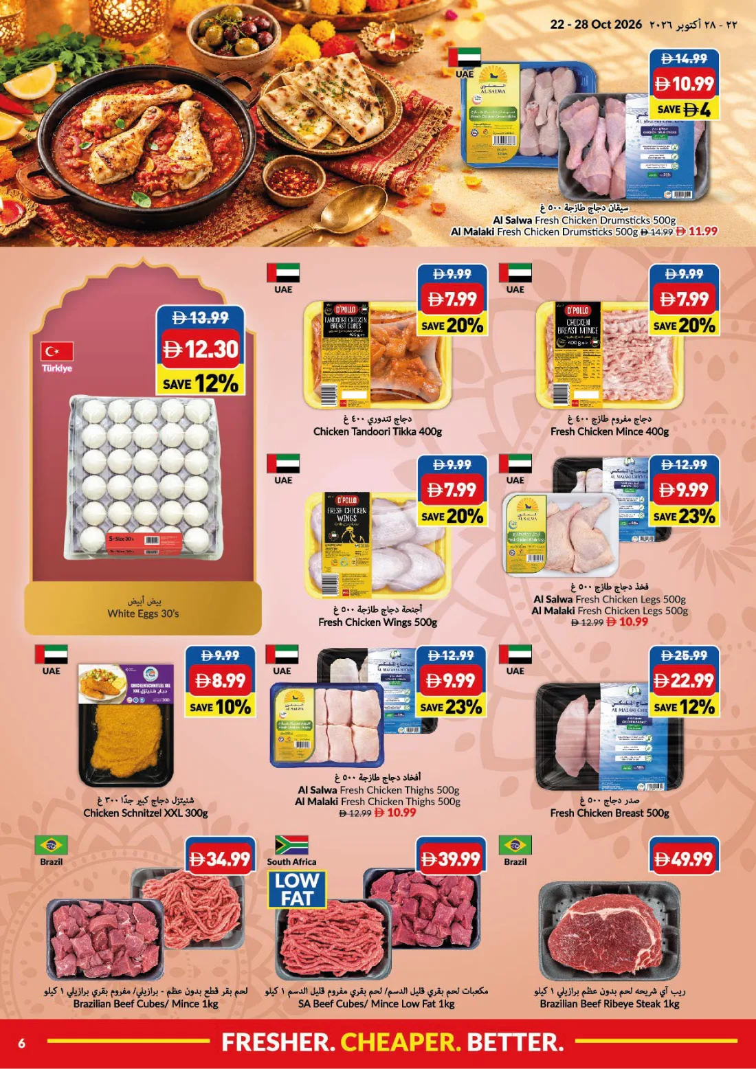 Weekly Promotions, week 43, page 6