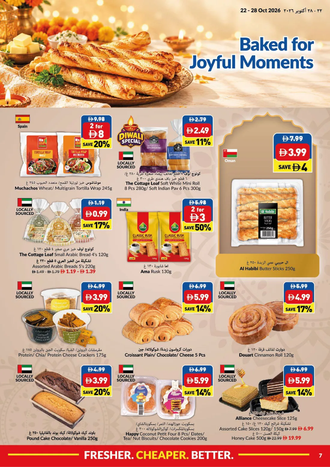 Weekly Promotions, week 43, page 7