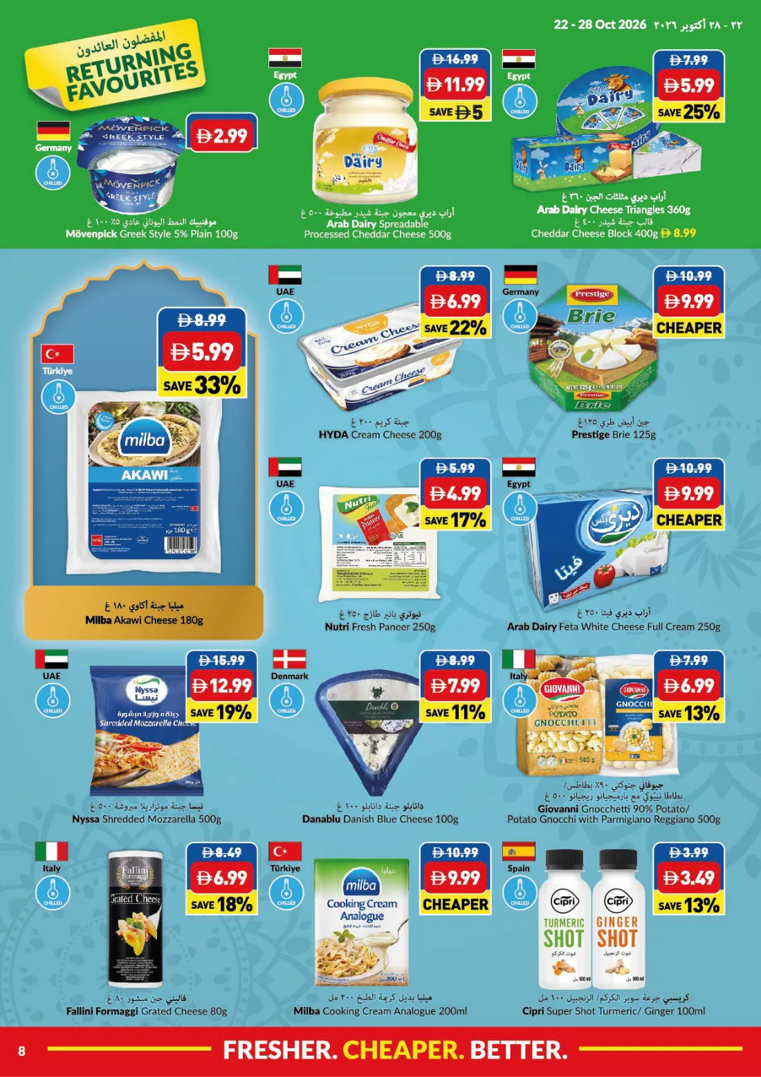 Weekly Promotions, week 43, page 8