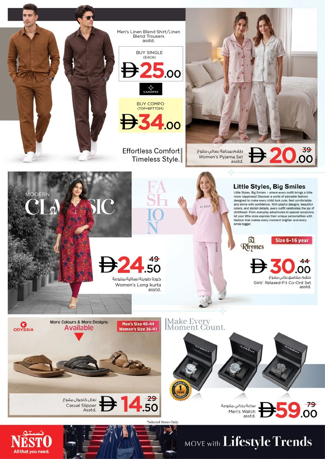 Gigantic Savings At Nesto Hypermarket Fujairah Mall, page 12