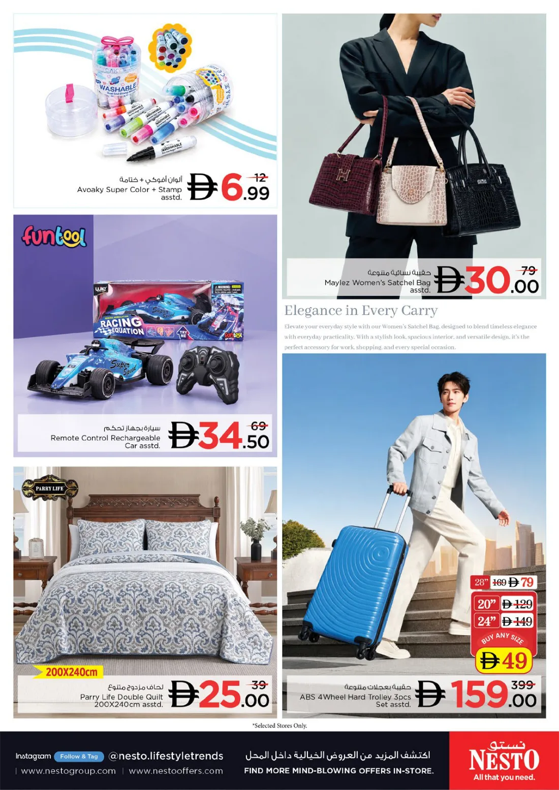 Gigantic Savings At Nesto Hypermarket Fujairah Mall, page 13