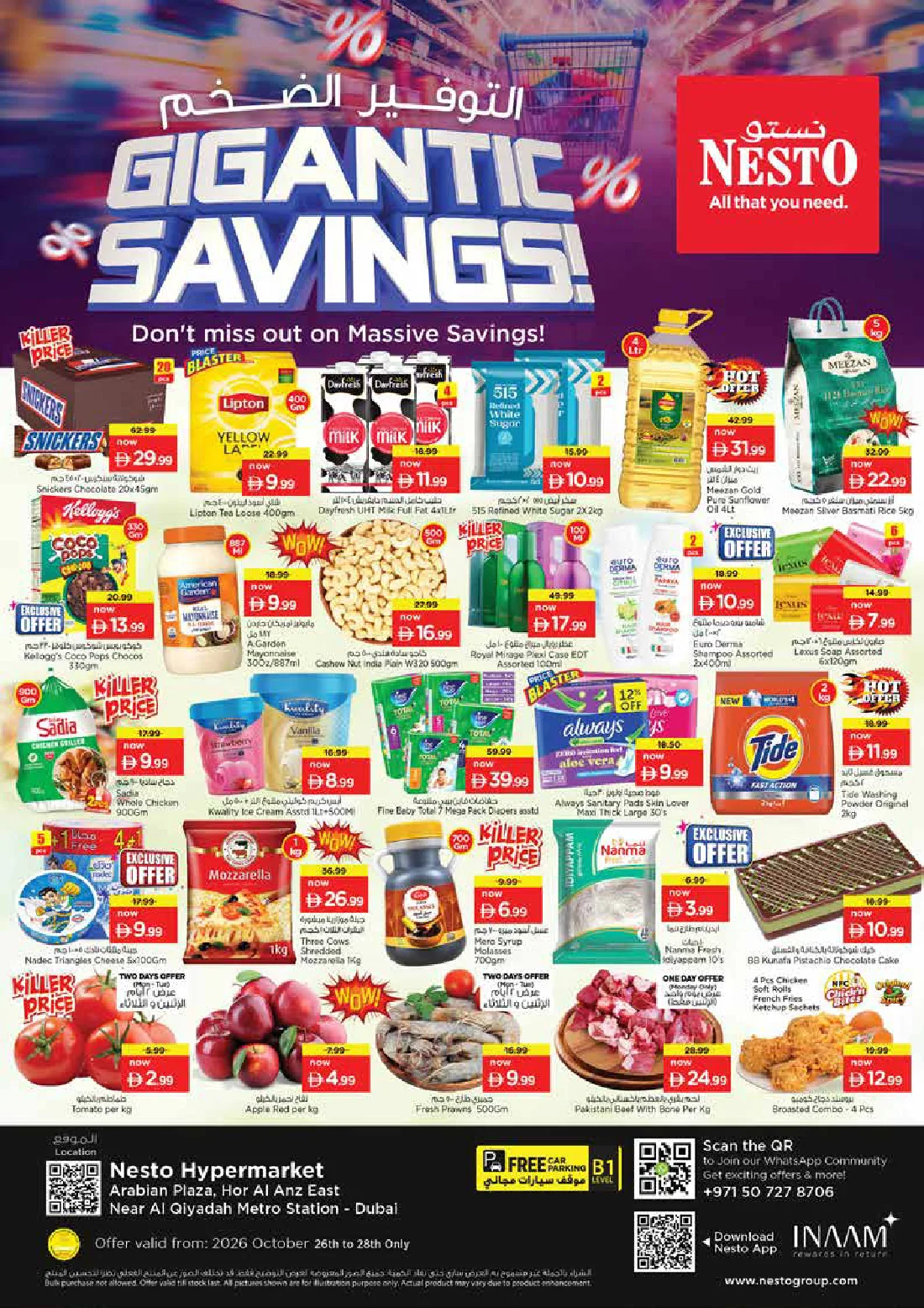 Nesto Gigantic Savings